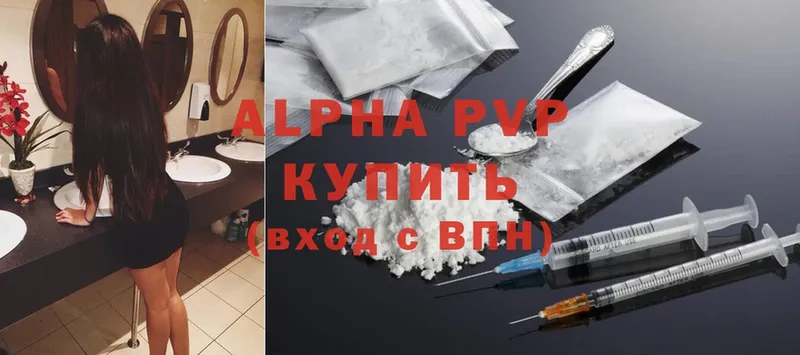 мега сайт  Уржум  APVP СК КРИС 