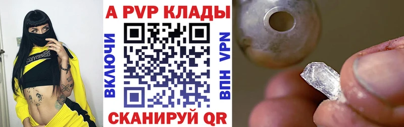 Альфа ПВП мука  Уржум 
