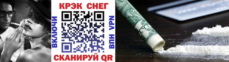 COCAIN Fish Scale купить сайты Уржум