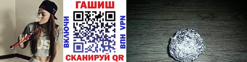 ГАШ индика сатива  Уржум 