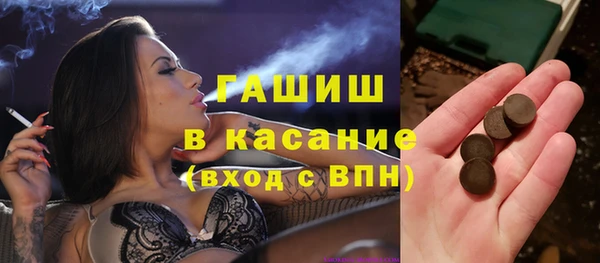 MESCALINE Себеж