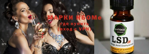 каннабис Нефтегорск