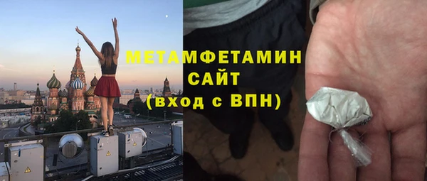 наркотики Северо-Курильск