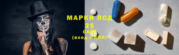 MESCALINE Себеж