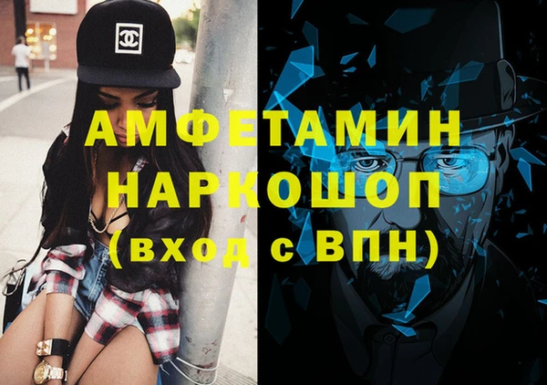 первитин Надым