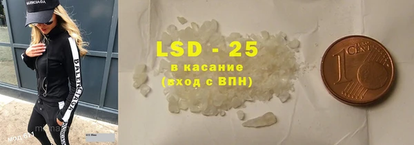 MESCALINE Себеж