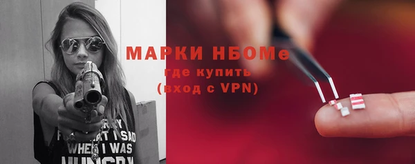 первитин Надым