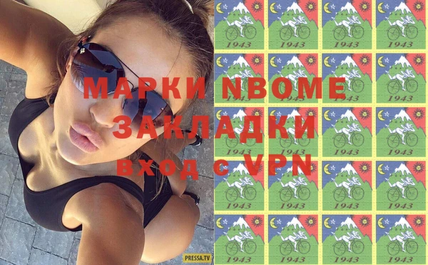 первитин Надым