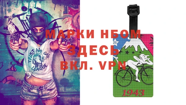 apvp Навашино