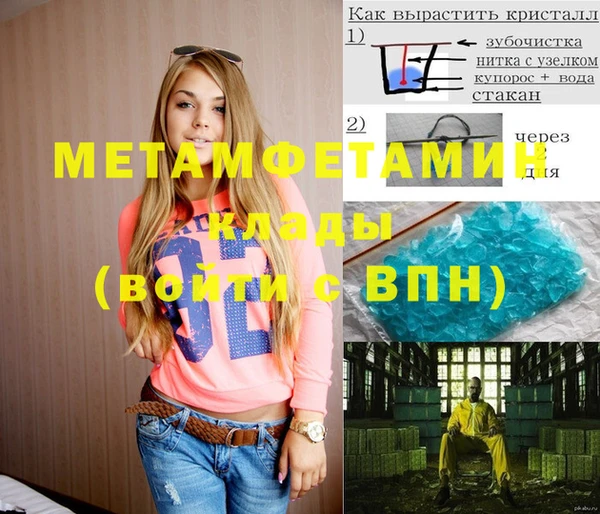 стаф Нефтекумск