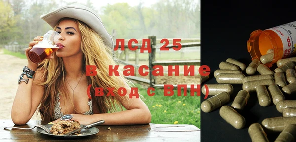 прущий лед Свободный
