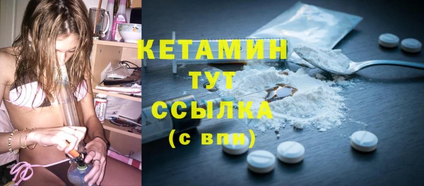гидра Нея