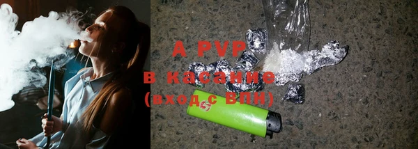 apvp Навашино