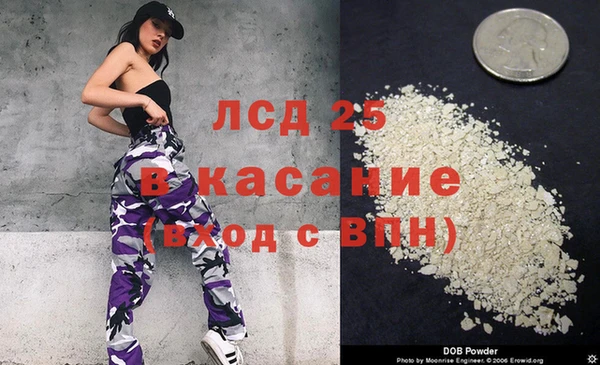 2c-b Баксан