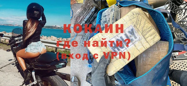 прущий лед Свободный