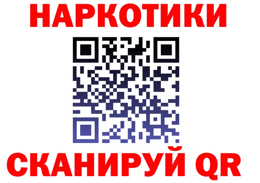 ГАШ Изолятор зеркало это hydra Уржум