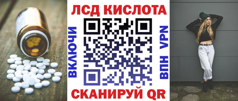 Лсд 25 экстази ecstasy Уржум