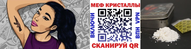 Меф 4 MMC  гидра ONION  Уржум 