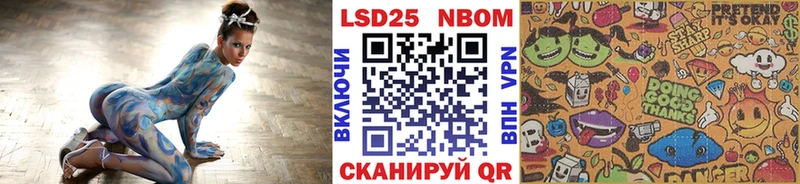 площадка официальный сайт Уржум Наркотические марки 1,8мг