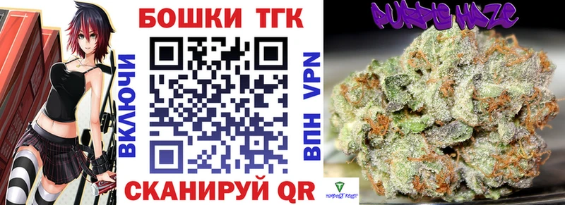 Канабис семена Уржум